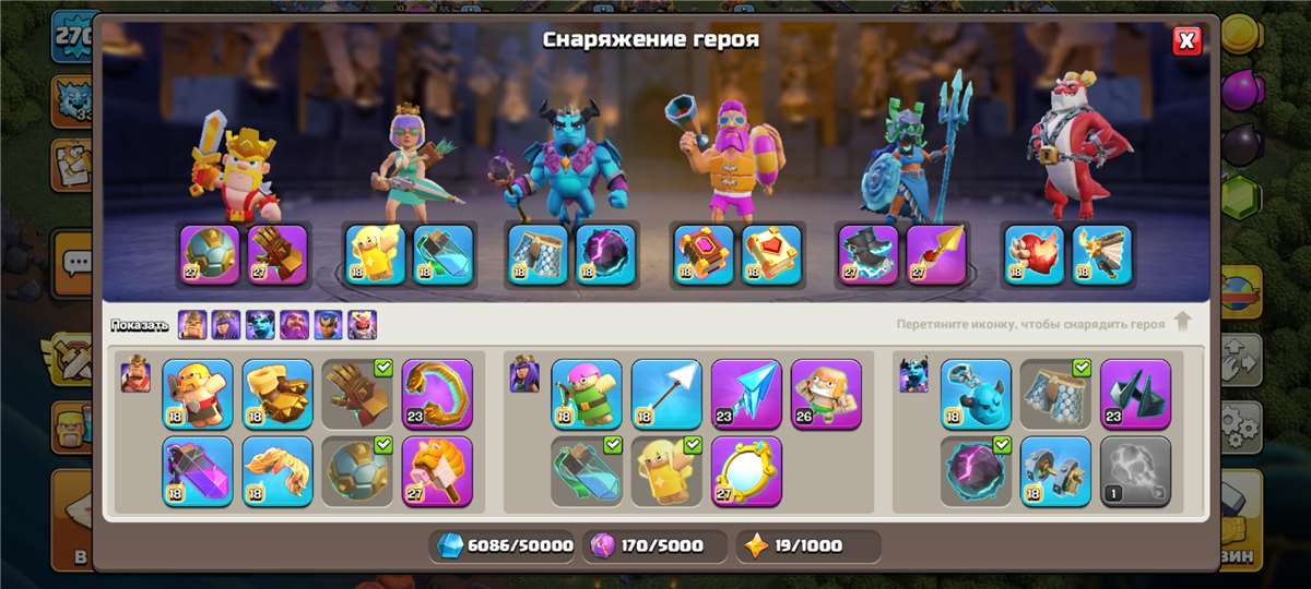 продажа аккаунта к игре Clash of Clans